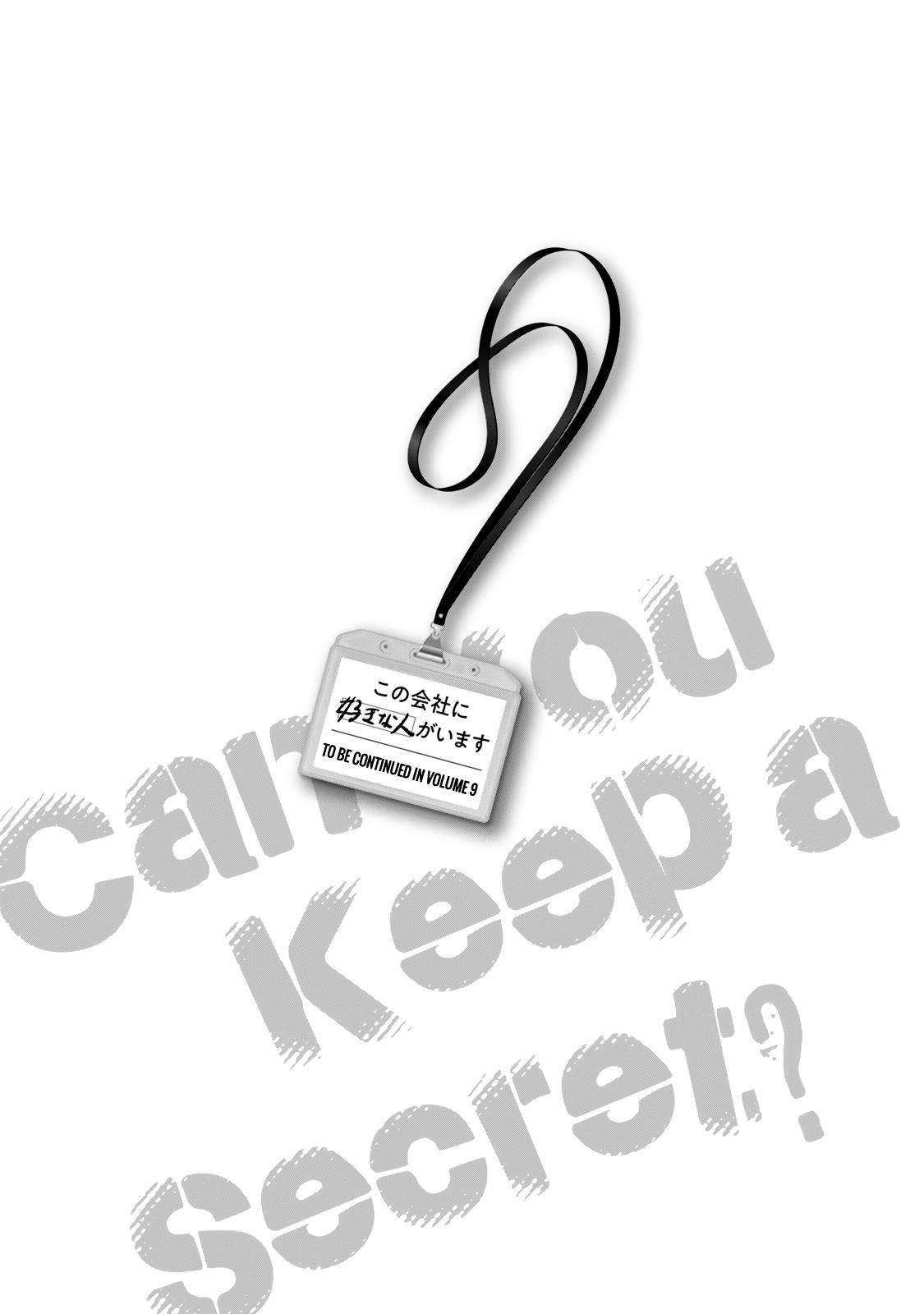 Kono Kaisha ni Suki na Hito ga Imasu chapter 77 page 12