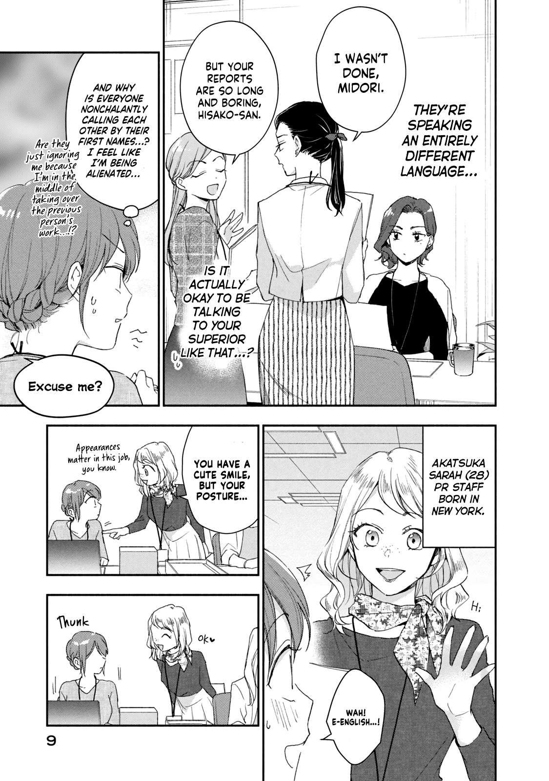 Kono Kaisha ni Suki na Hito ga Imasu chapter 78 page 10