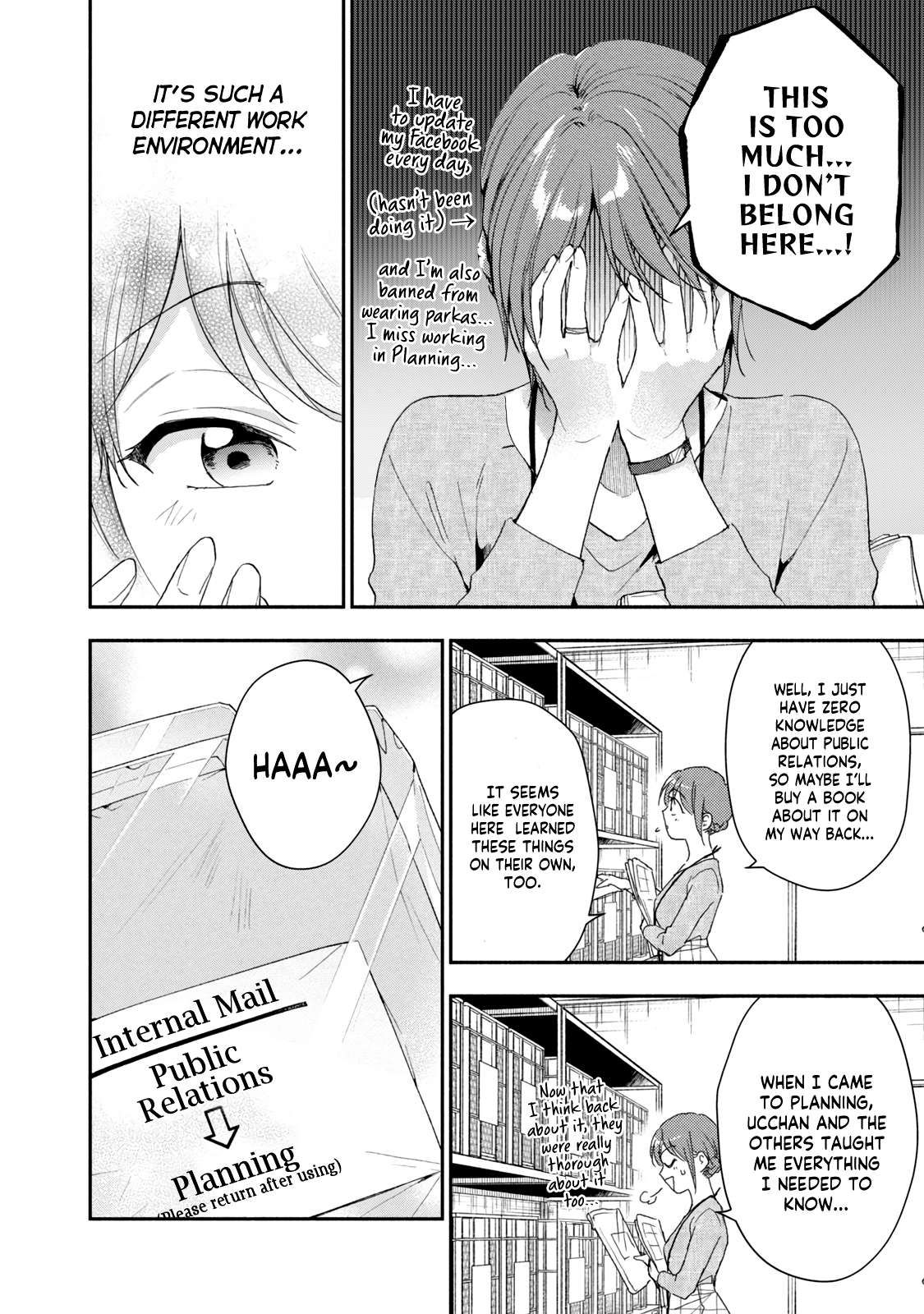 Kono Kaisha ni Suki na Hito ga Imasu chapter 78 page 11