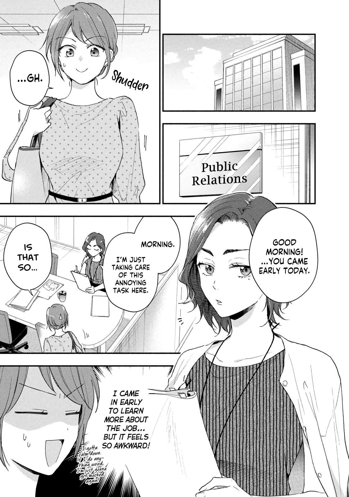 Kono Kaisha ni Suki na Hito ga Imasu chapter 78 page 12