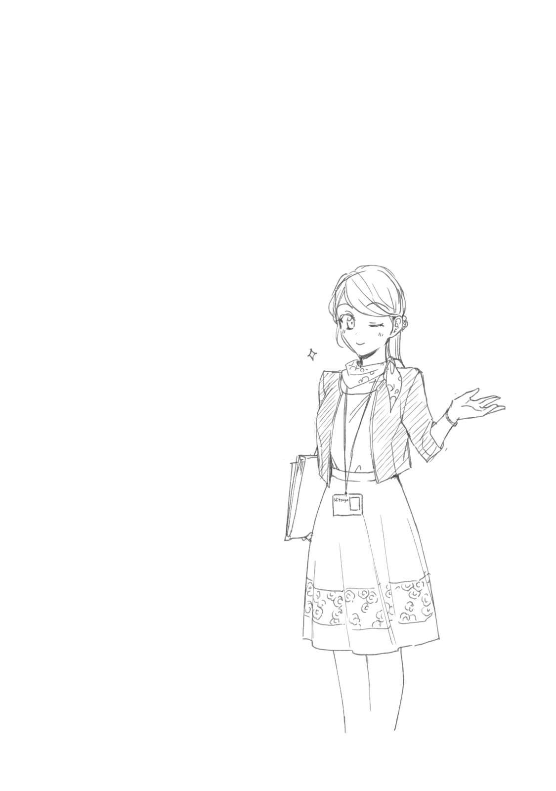 Kono Kaisha ni Suki na Hito ga Imasu chapter 78 page 19