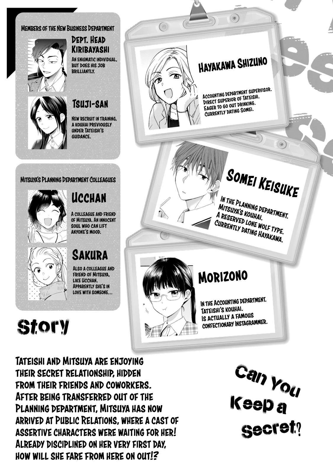 Kono Kaisha ni Suki na Hito ga Imasu chapter 78 page 4