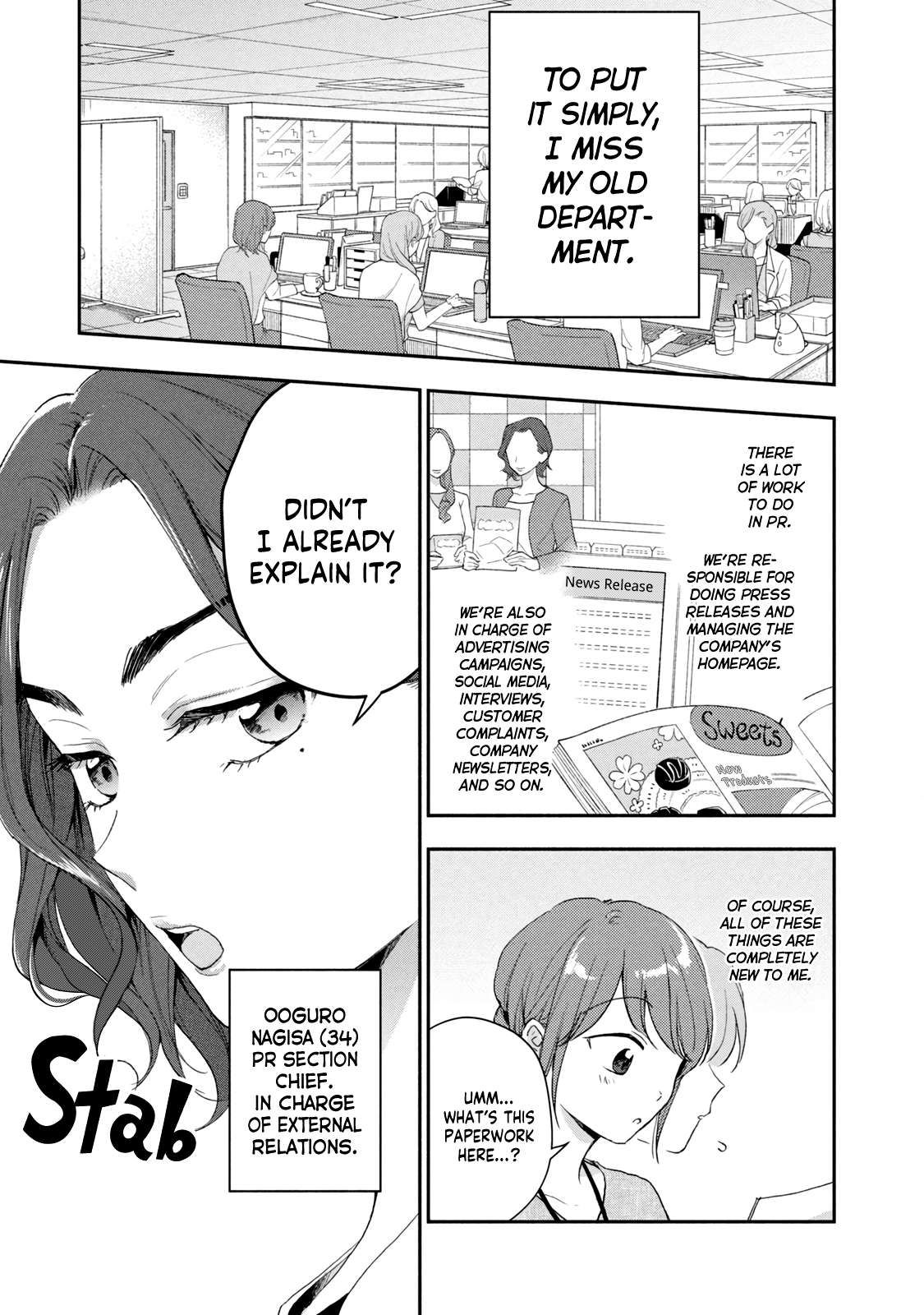 Kono Kaisha ni Suki na Hito ga Imasu chapter 78 page 8