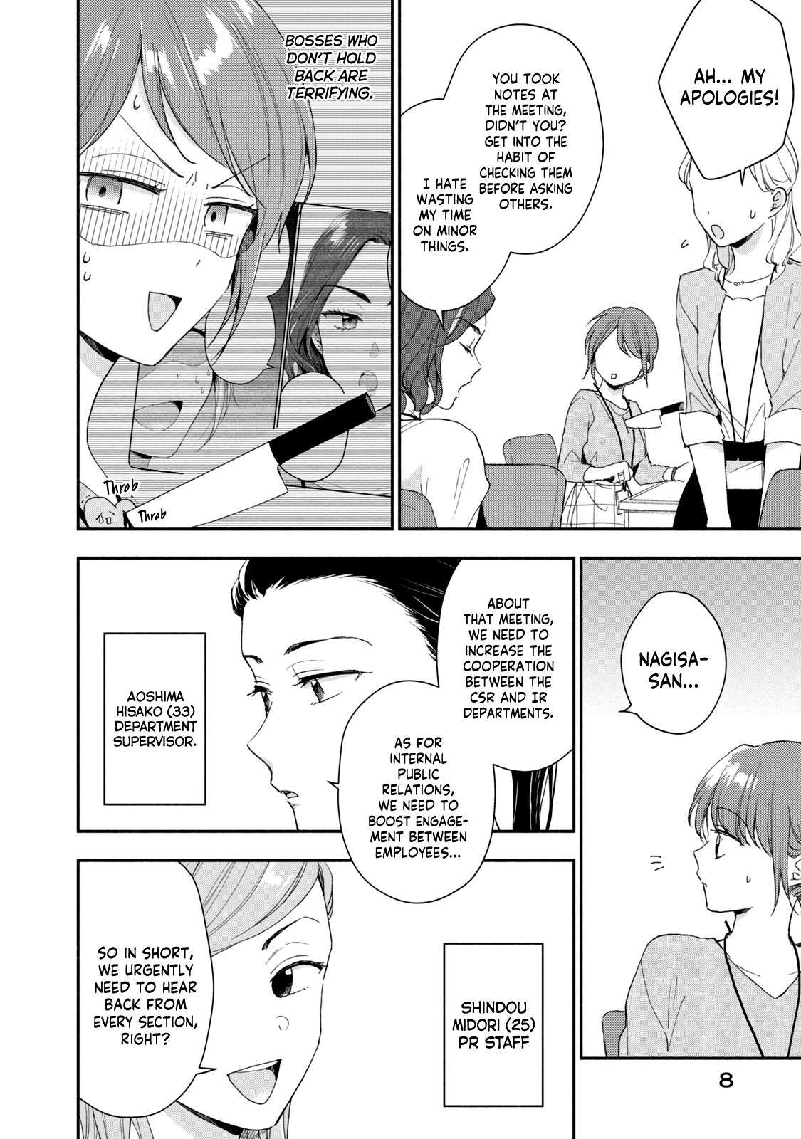 Kono Kaisha ni Suki na Hito ga Imasu chapter 78 page 9