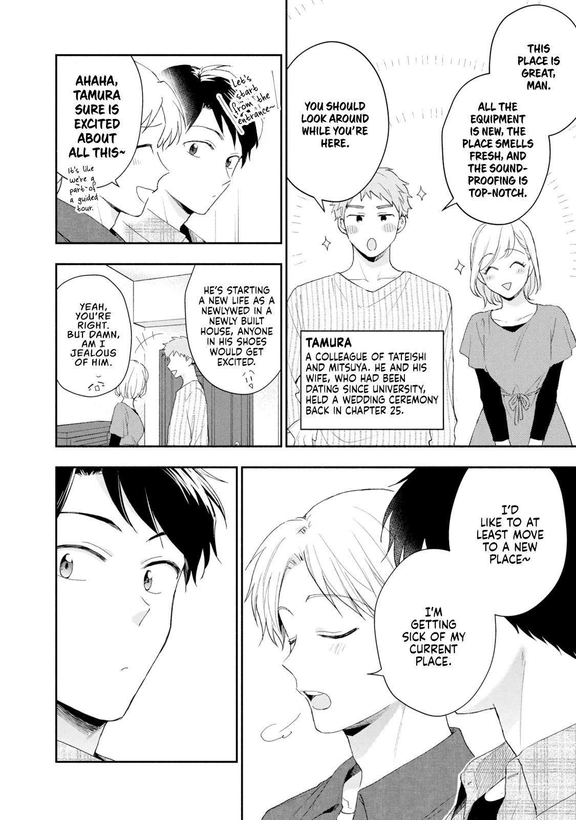 Kono Kaisha ni Suki na Hito ga Imasu chapter 79 page 2