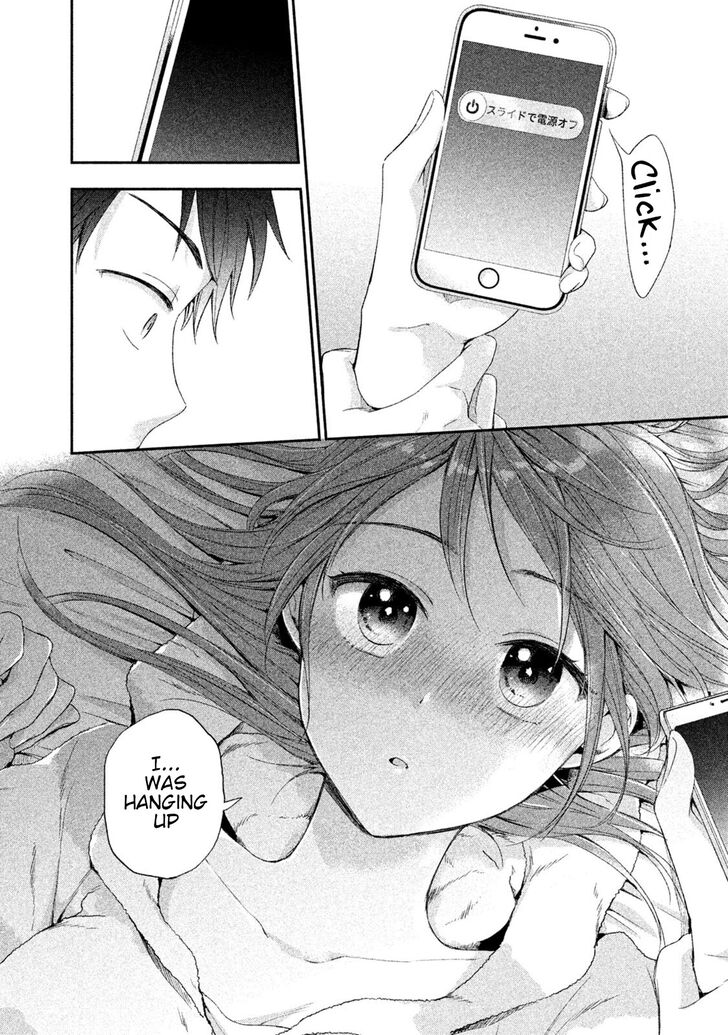 Kono Kaisha ni Suki na Hito ga Imasu chapter 8 page 10