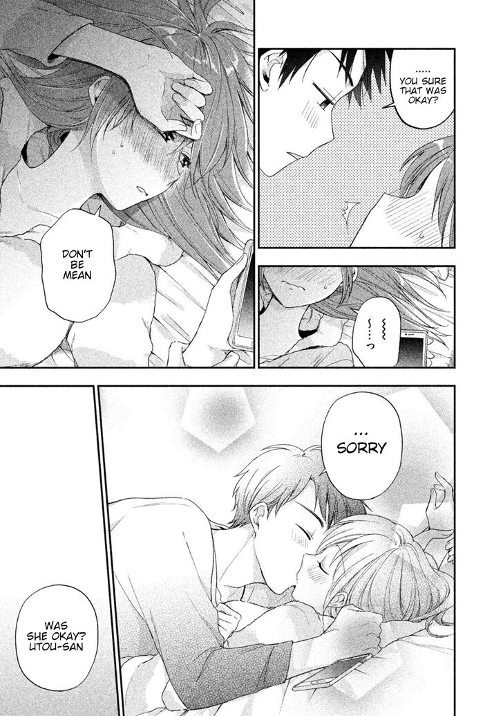 Kono Kaisha ni Suki na Hito ga Imasu chapter 8 page 11