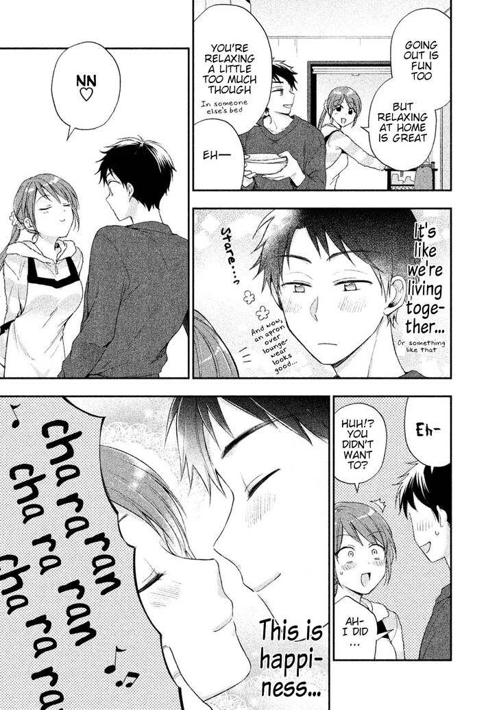 Kono Kaisha ni Suki na Hito ga Imasu chapter 8 page 3