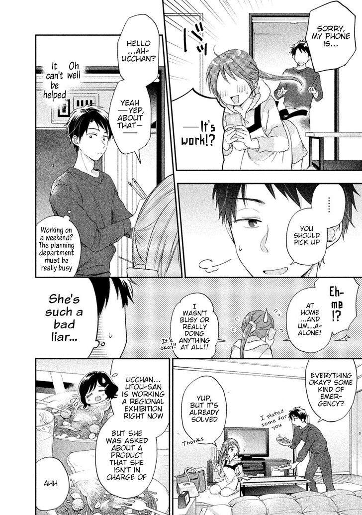 Kono Kaisha ni Suki na Hito ga Imasu chapter 8 page 4