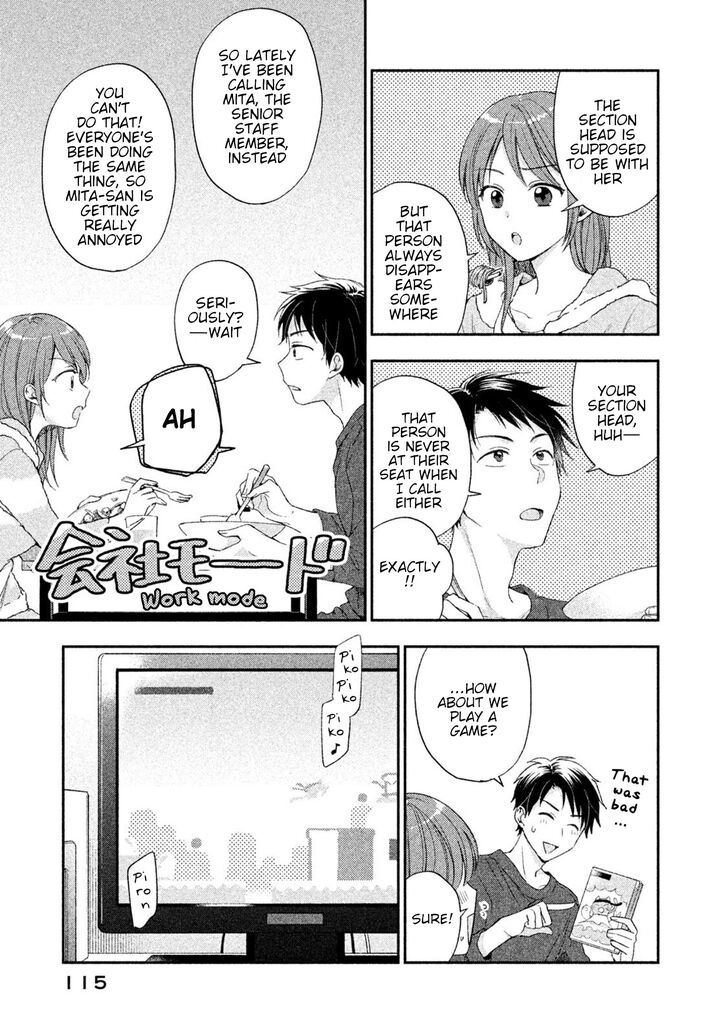 Kono Kaisha ni Suki na Hito ga Imasu chapter 8 page 5