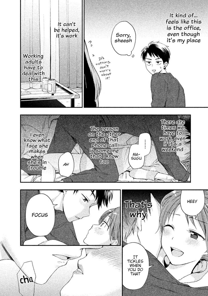 Kono Kaisha ni Suki na Hito ga Imasu chapter 8 page 8