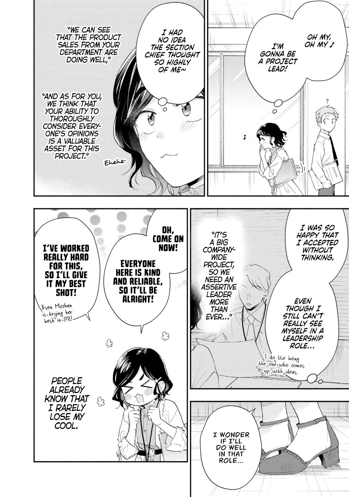 Kono Kaisha ni Suki na Hito ga Imasu chapter 82 page 1