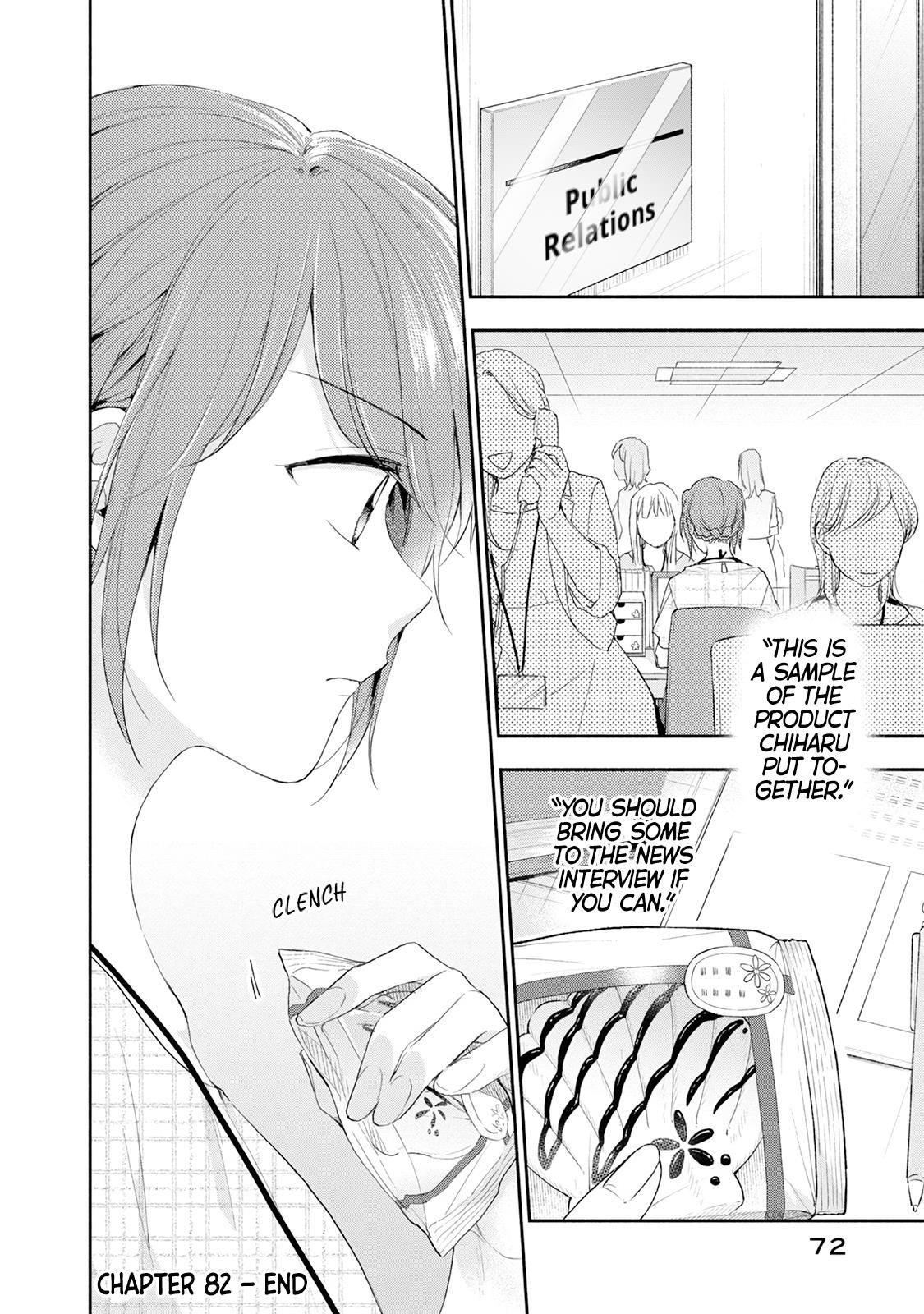 Kono Kaisha ni Suki na Hito ga Imasu chapter 82 page 11