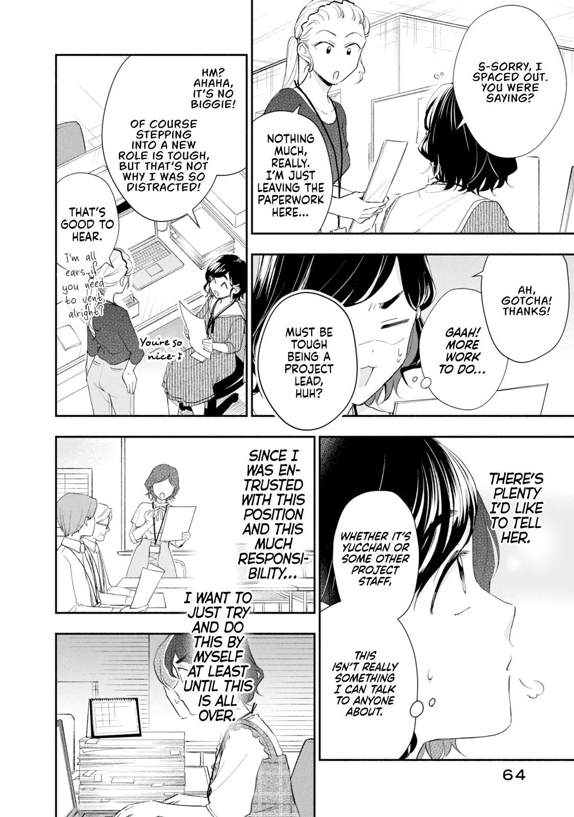 Kono Kaisha ni Suki na Hito ga Imasu chapter 82 page 3