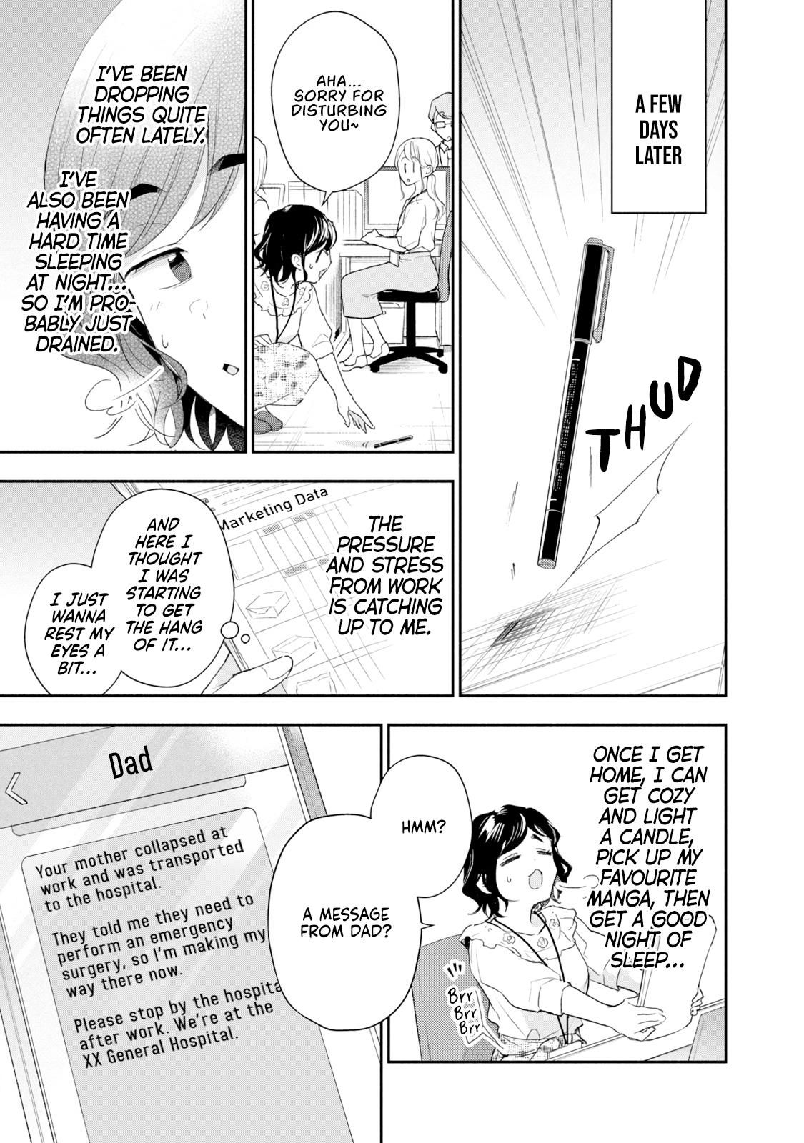 Kono Kaisha ni Suki na Hito ga Imasu chapter 82 page 4