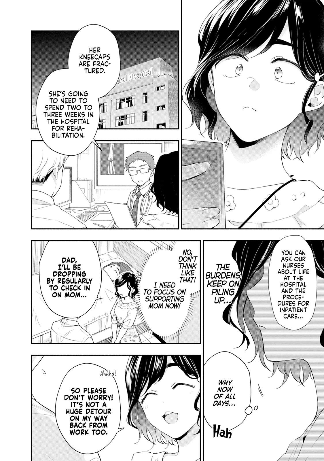 Kono Kaisha ni Suki na Hito ga Imasu chapter 82 page 5