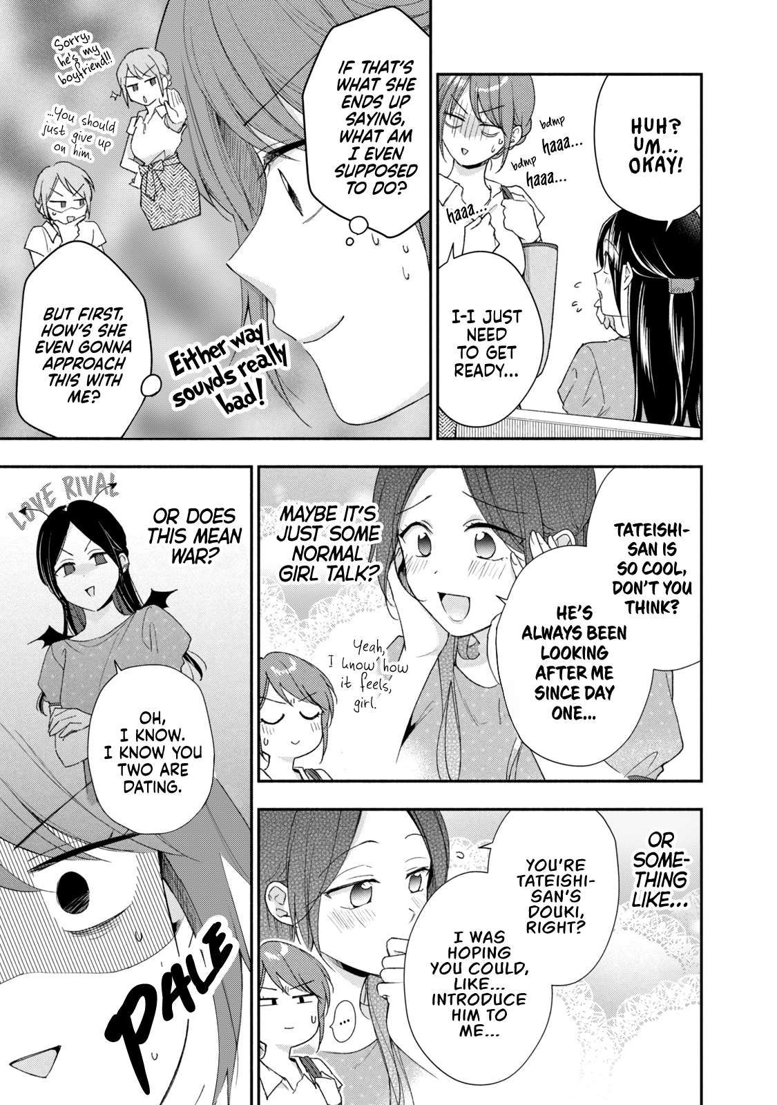 Kono Kaisha ni Suki na Hito ga Imasu chapter 86 page 2