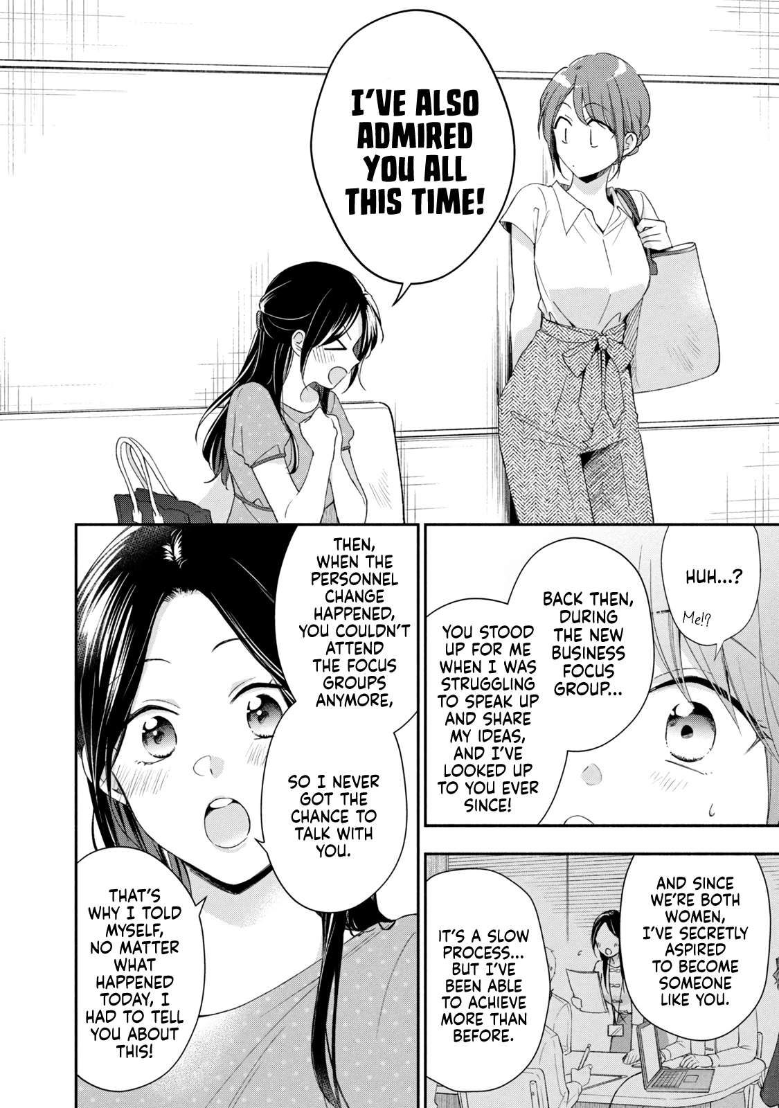 Kono Kaisha ni Suki na Hito ga Imasu chapter 86 page 5