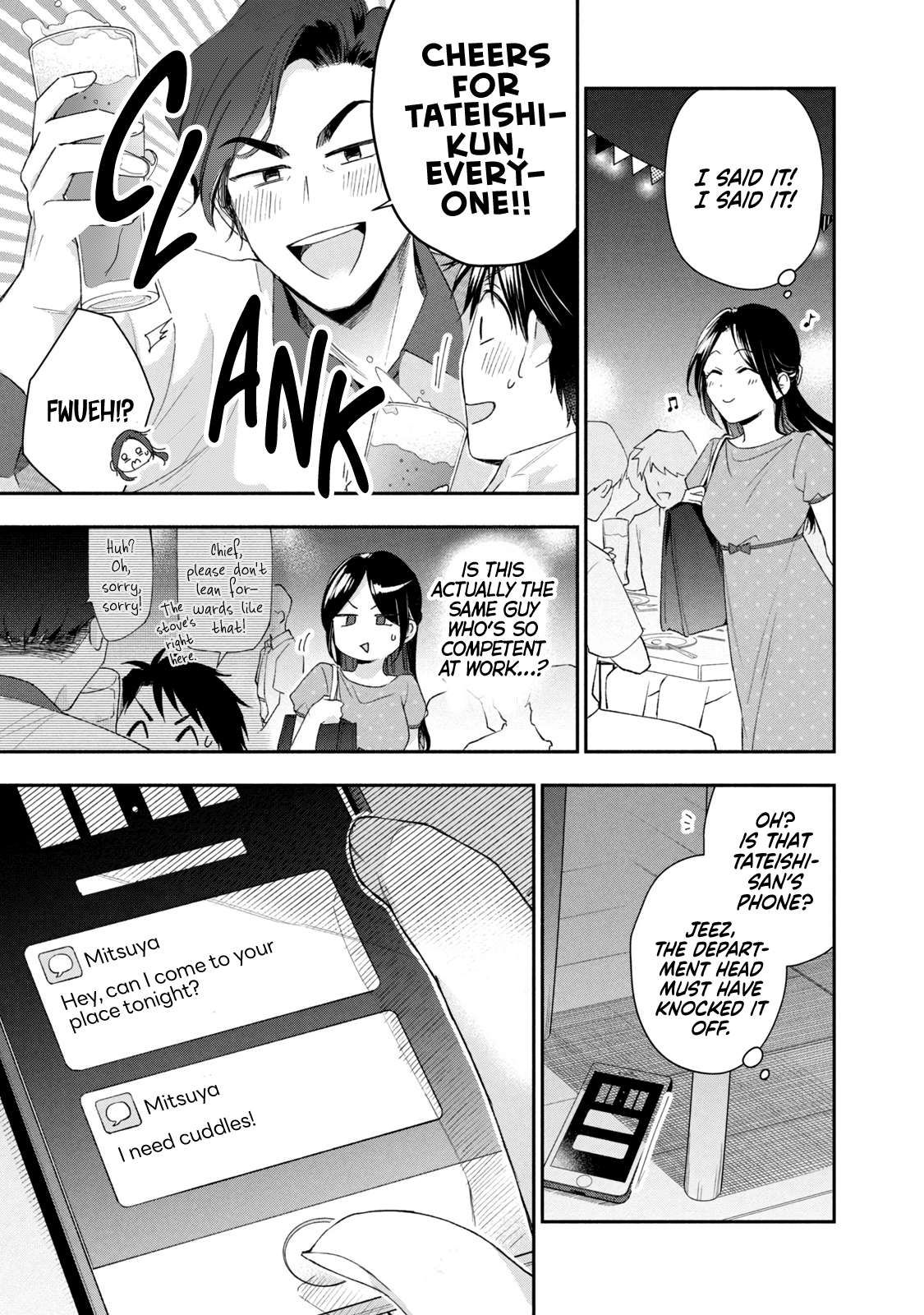 Kono Kaisha ni Suki na Hito ga Imasu chapter 86 page 8