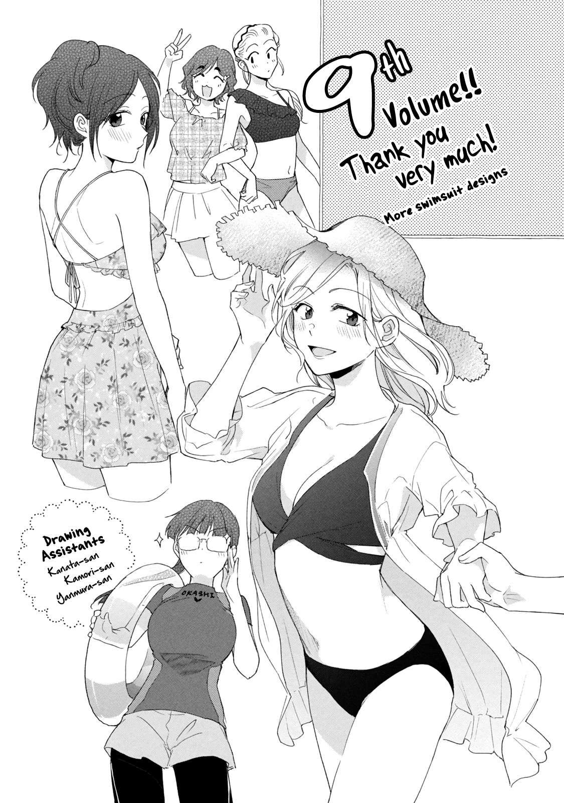 Kono Kaisha ni Suki na Hito ga Imasu chapter 87 page 12