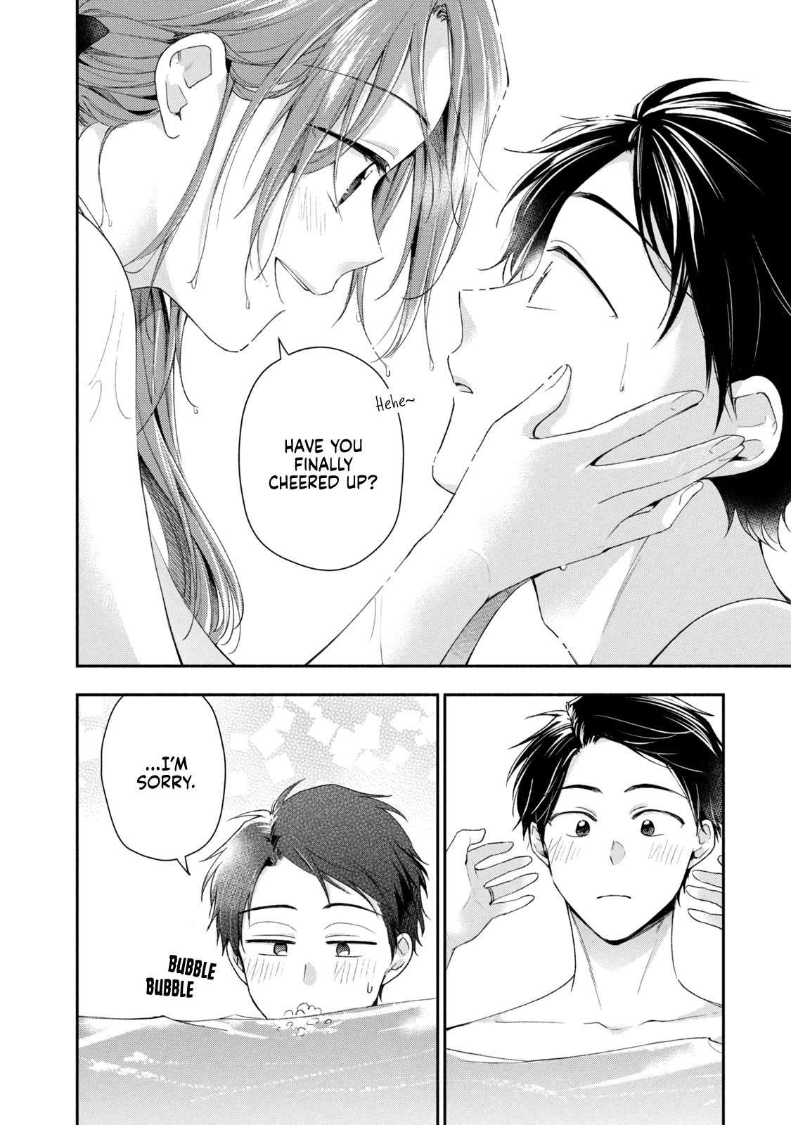 Kono Kaisha ni Suki na Hito ga Imasu chapter 87 page 9