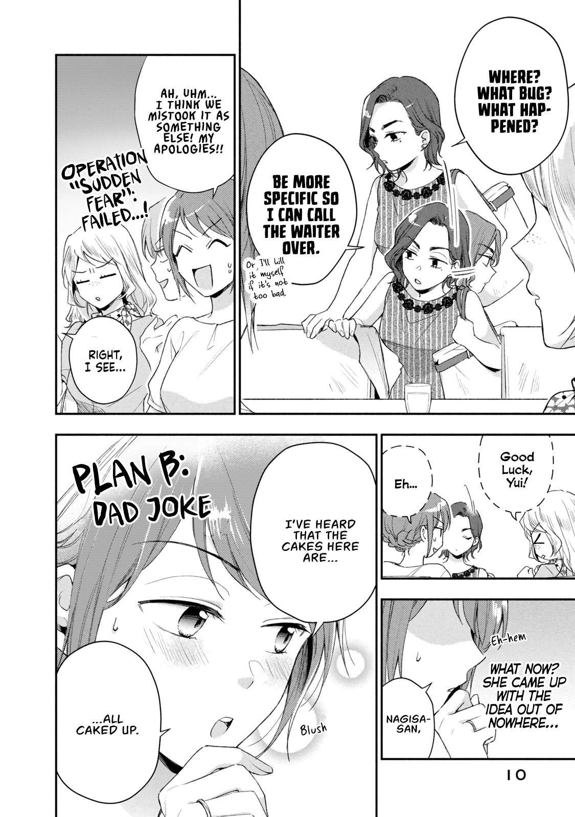 Kono Kaisha ni Suki na Hito ga Imasu chapter 88 page 10