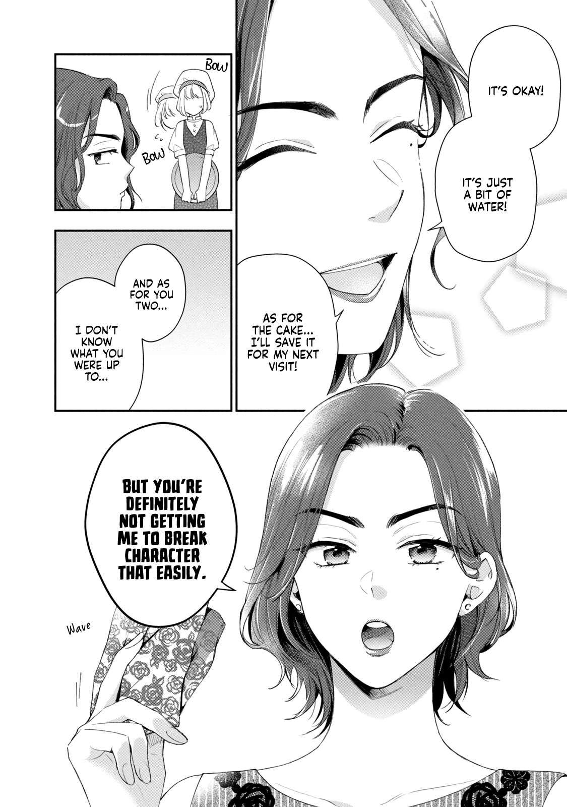 Kono Kaisha ni Suki na Hito ga Imasu chapter 88 page 12