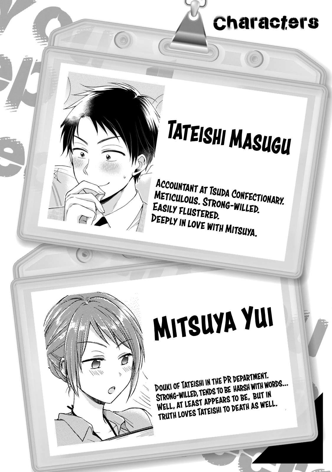 Kono Kaisha ni Suki na Hito ga Imasu chapter 88 page 2