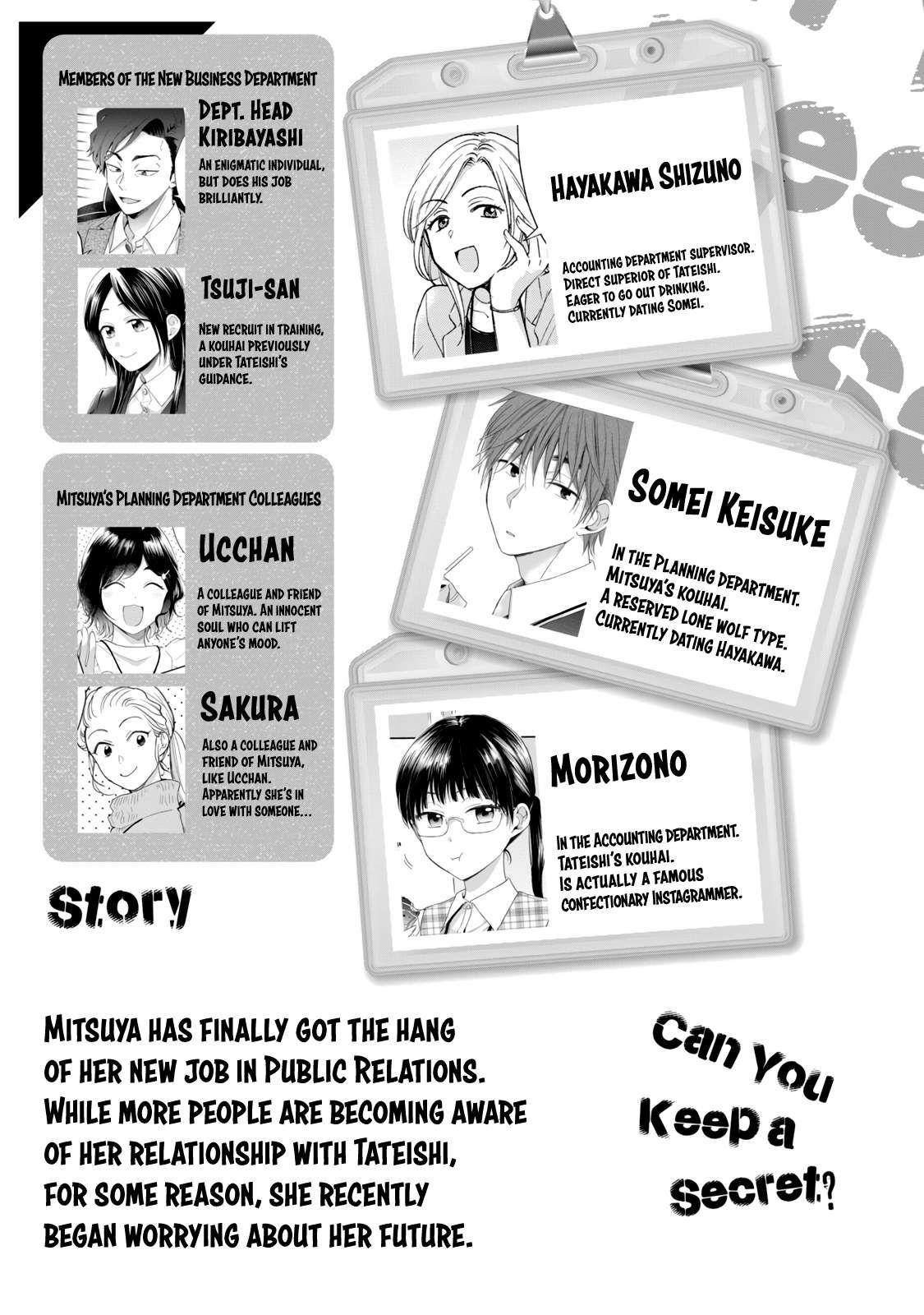 Kono Kaisha ni Suki na Hito ga Imasu chapter 88 page 3