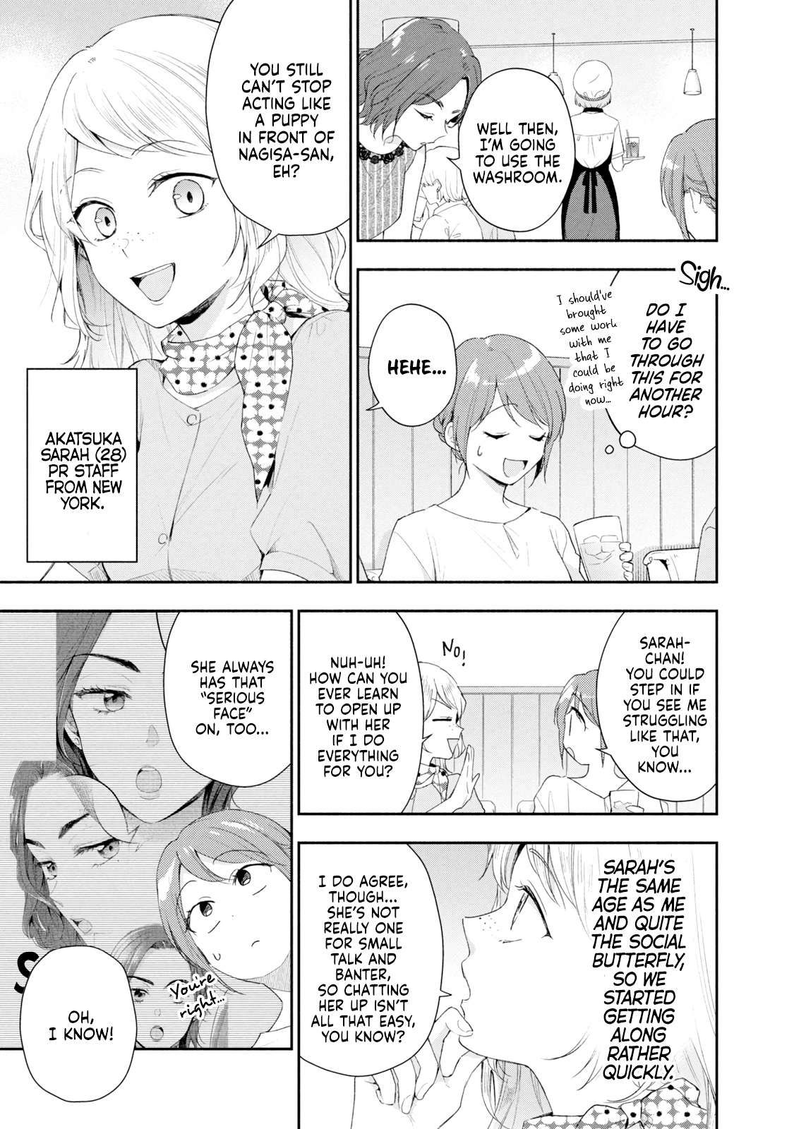 Kono Kaisha ni Suki na Hito ga Imasu chapter 88 page 7