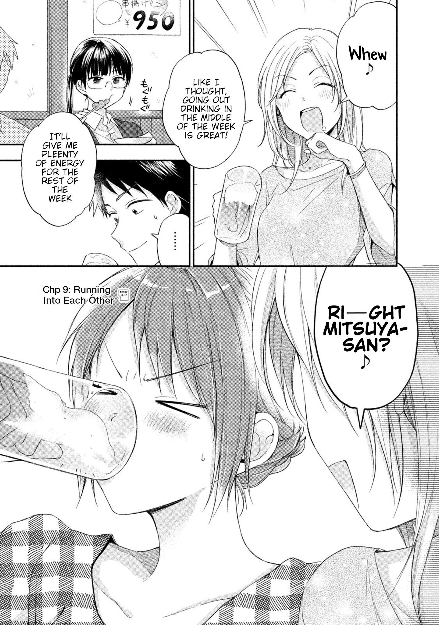 Kono Kaisha ni Suki na Hito ga Imasu chapter 9 page 1