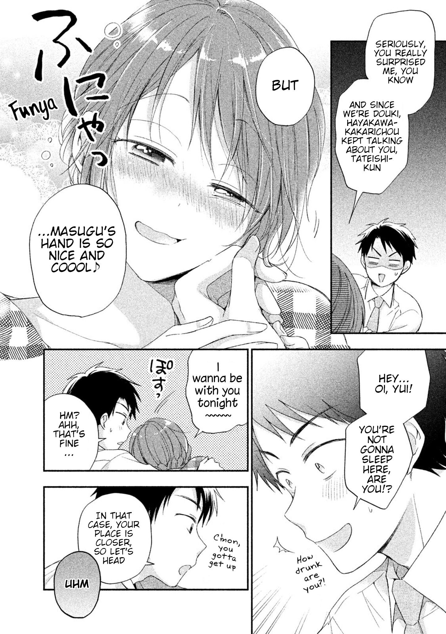 Kono Kaisha ni Suki na Hito ga Imasu chapter 9 page 10