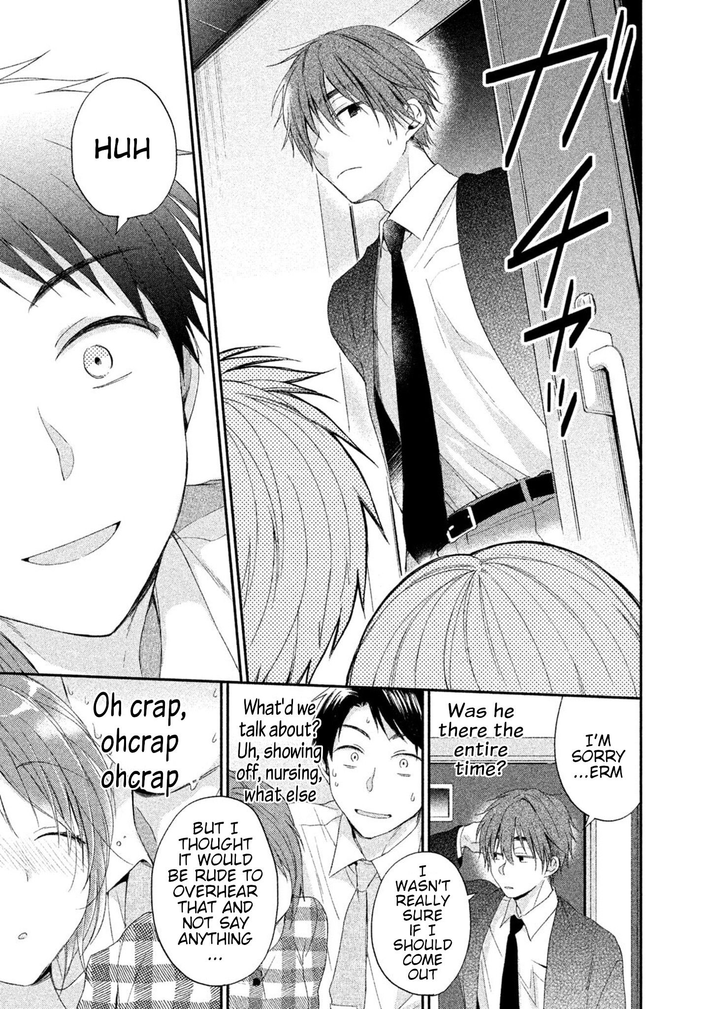 Kono Kaisha ni Suki na Hito ga Imasu chapter 9 page 11