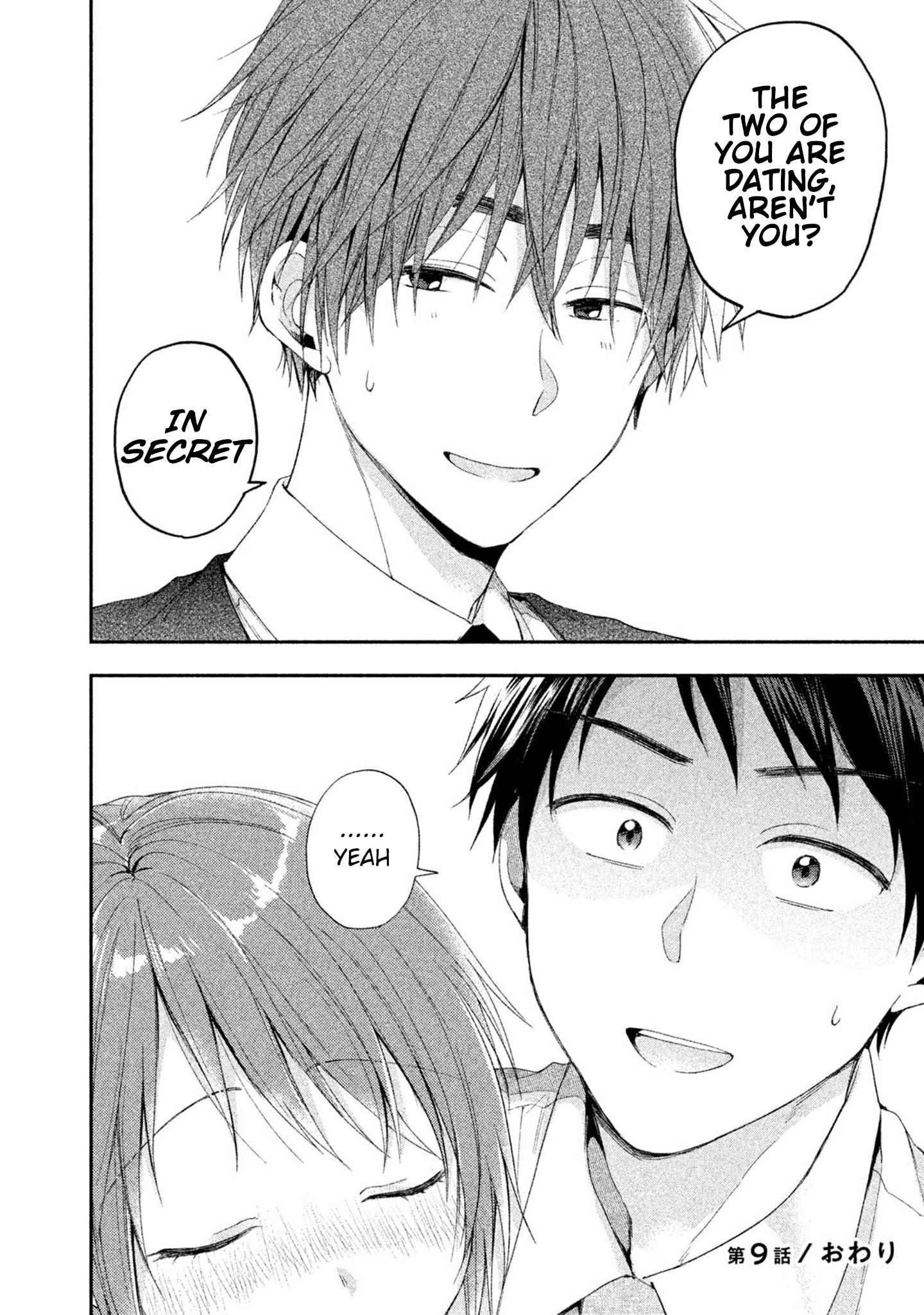 Kono Kaisha ni Suki na Hito ga Imasu chapter 9 page 12