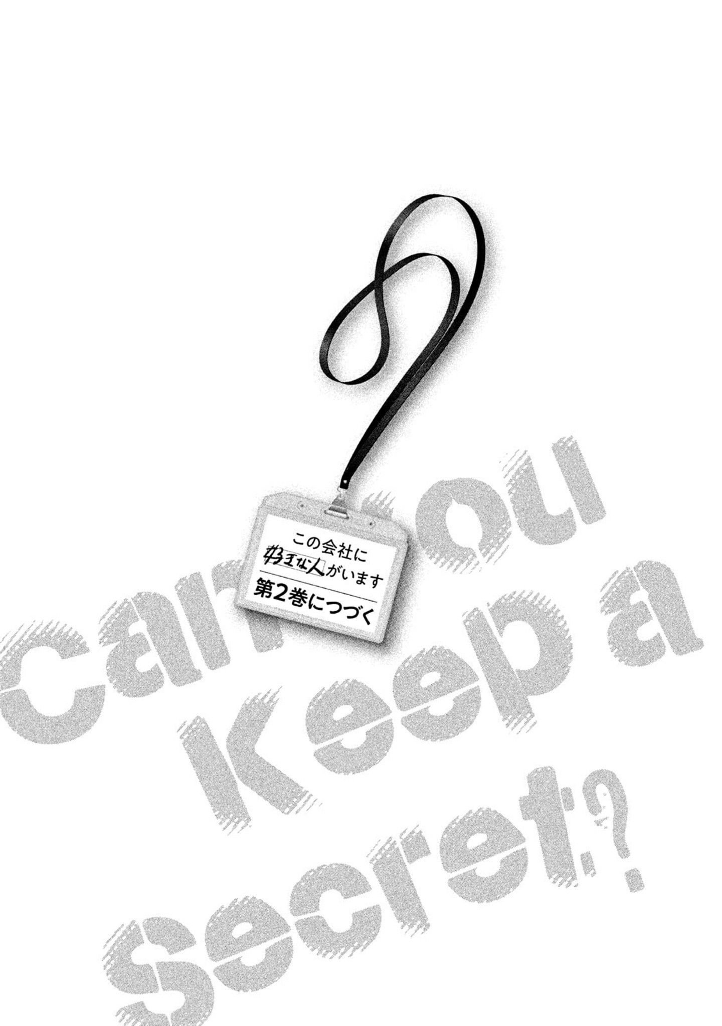 Kono Kaisha ni Suki na Hito ga Imasu chapter 9 page 13