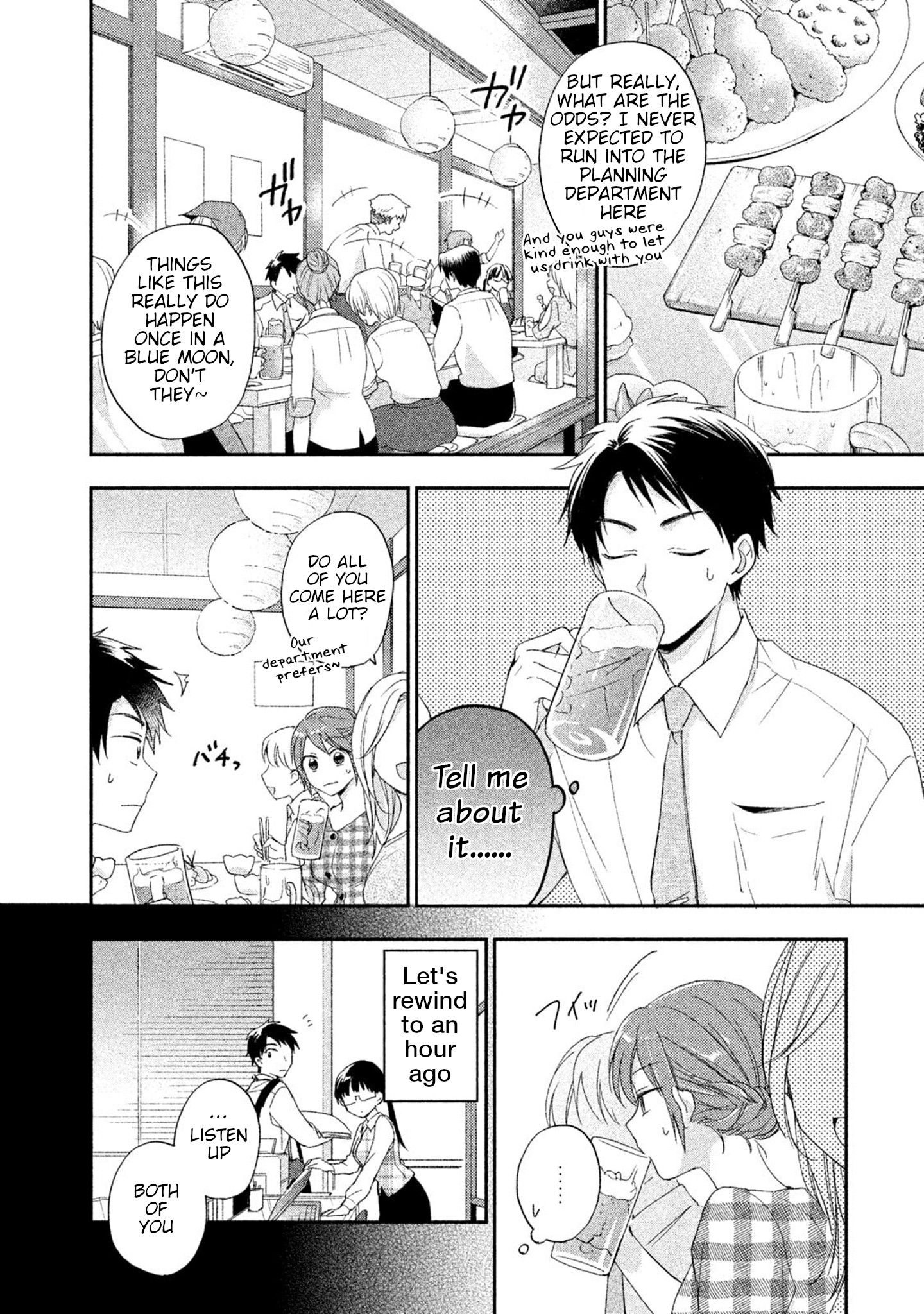 Kono Kaisha ni Suki na Hito ga Imasu chapter 9 page 2