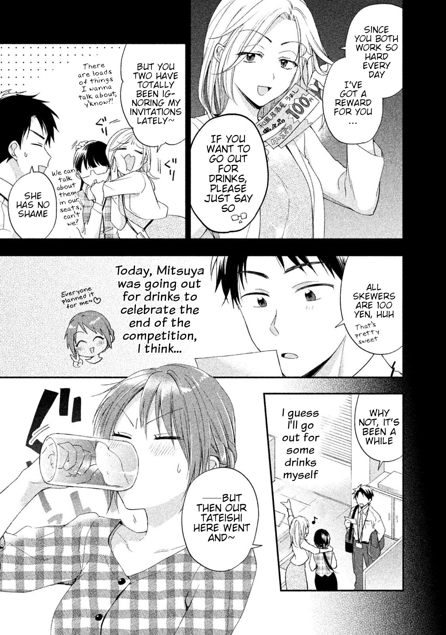 Kono Kaisha ni Suki na Hito ga Imasu chapter 9 page 3