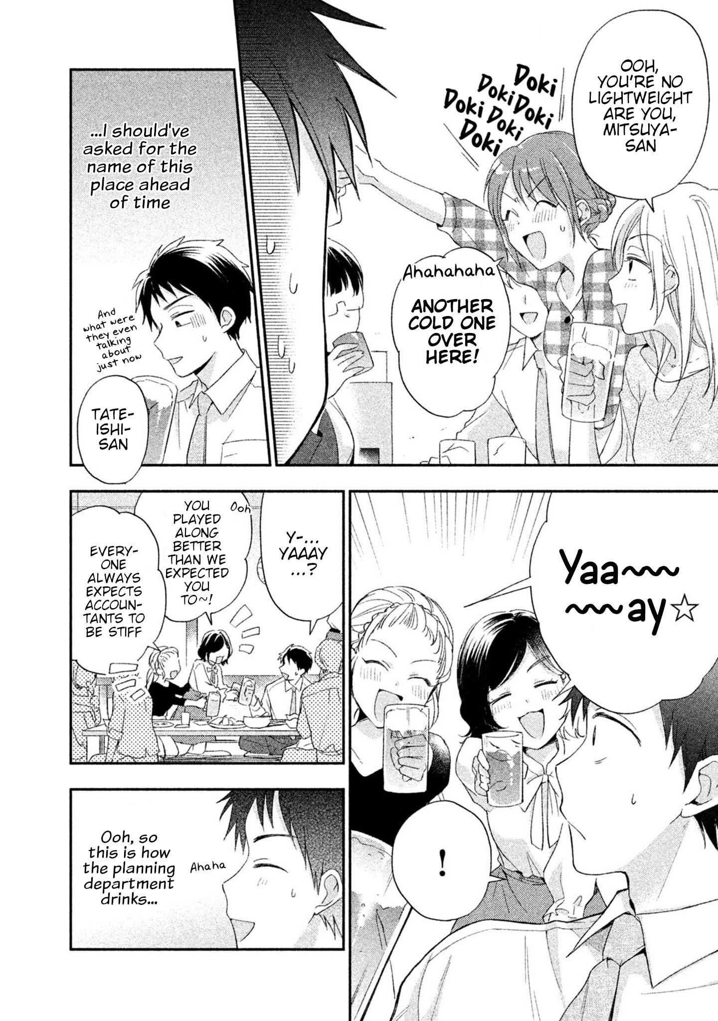 Kono Kaisha ni Suki na Hito ga Imasu chapter 9 page 4