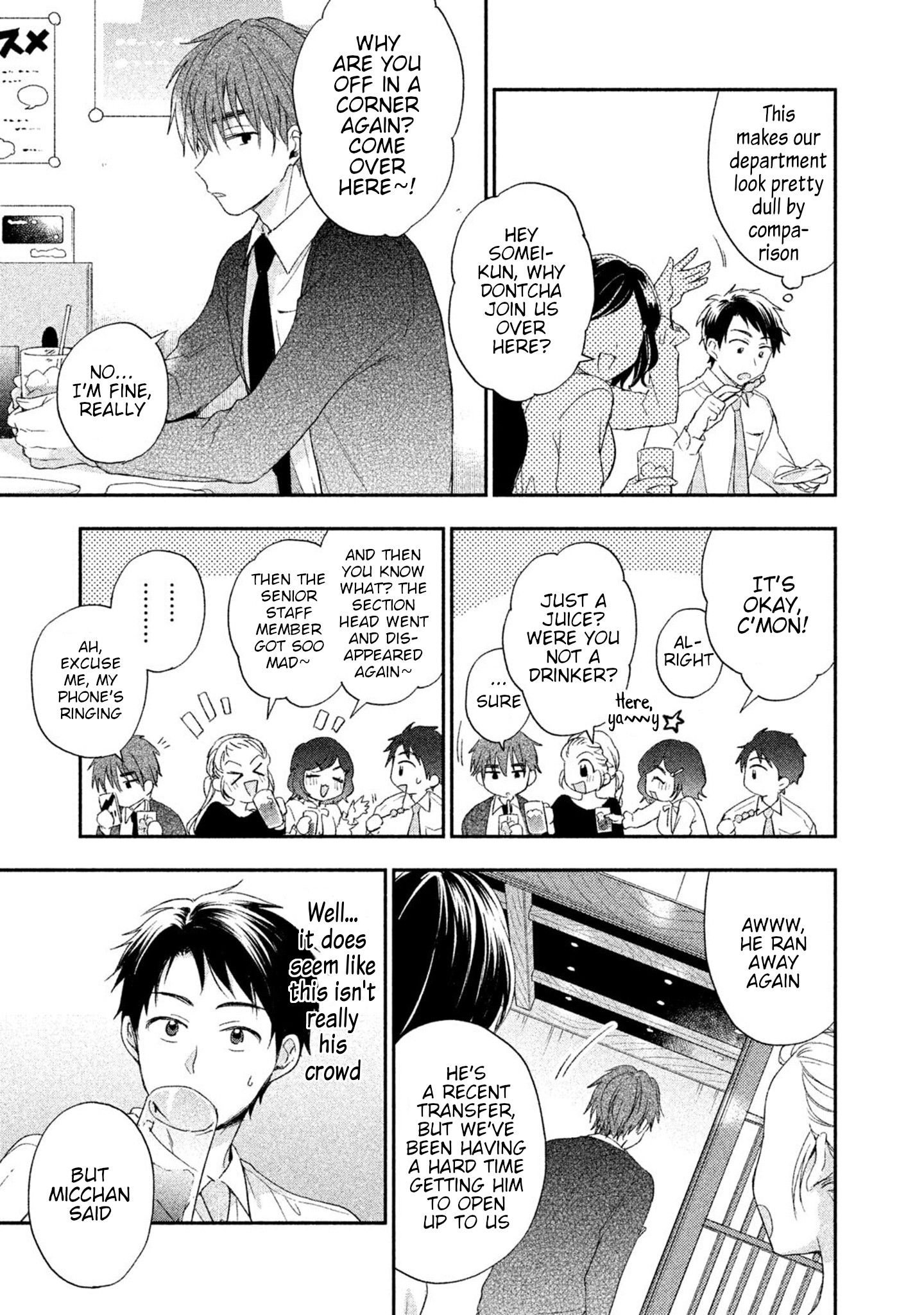 Kono Kaisha ni Suki na Hito ga Imasu chapter 9 page 5