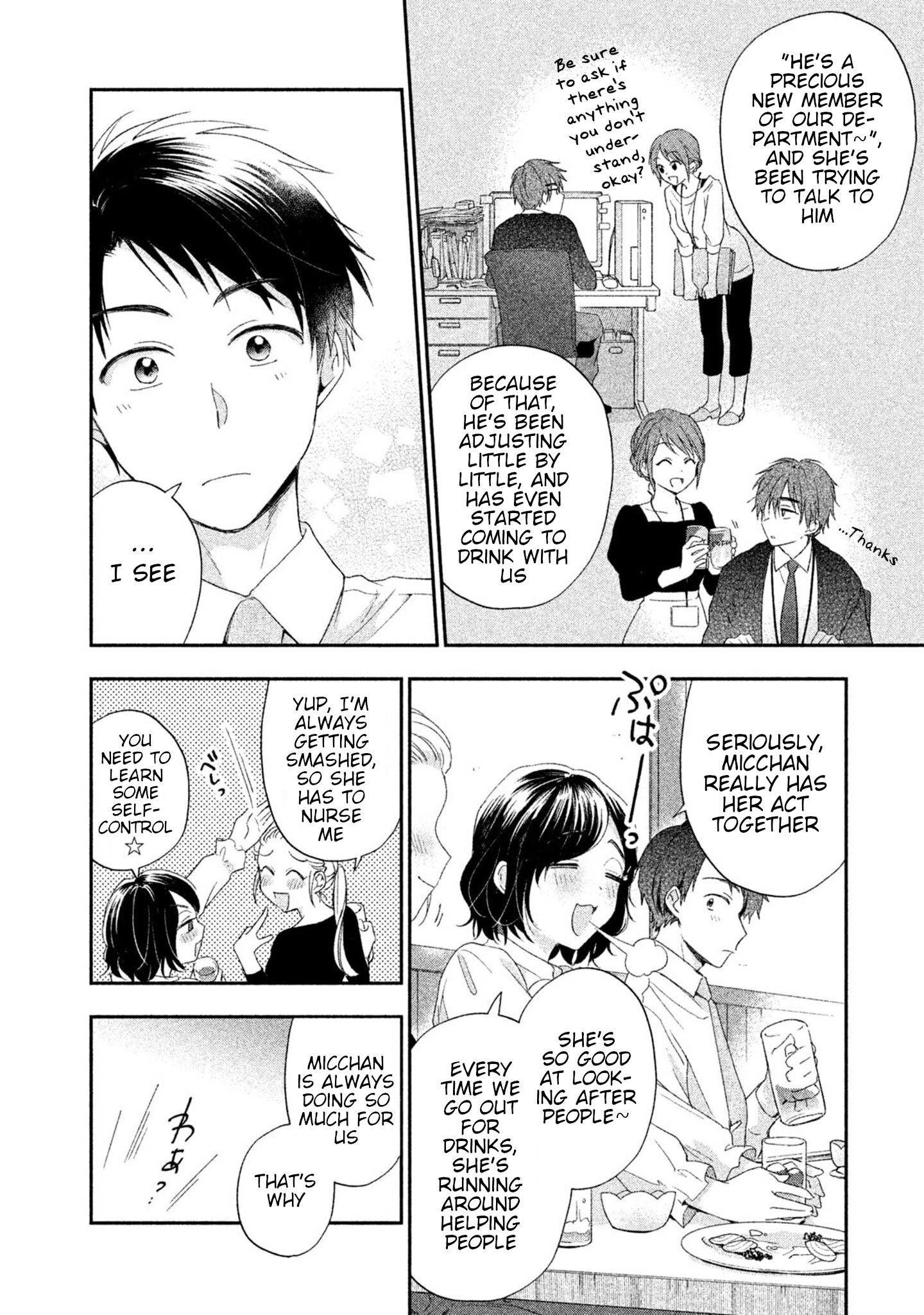 Kono Kaisha ni Suki na Hito ga Imasu chapter 9 page 6