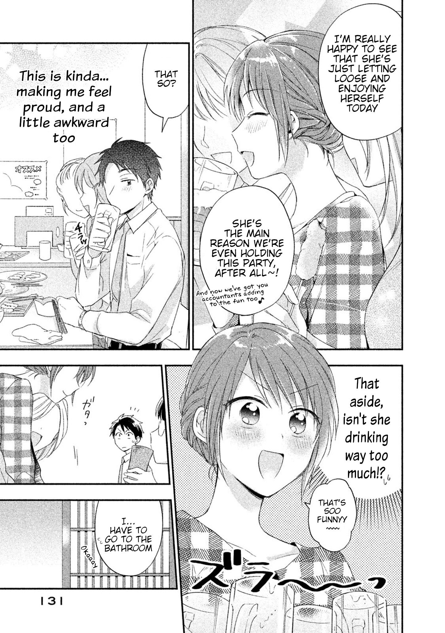 Kono Kaisha ni Suki na Hito ga Imasu chapter 9 page 7