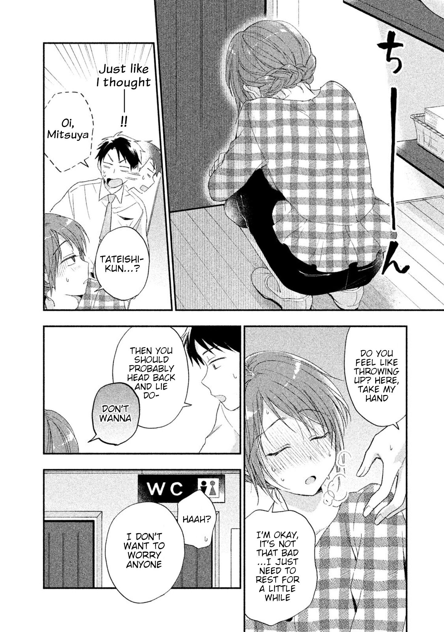 Kono Kaisha ni Suki na Hito ga Imasu chapter 9 page 8