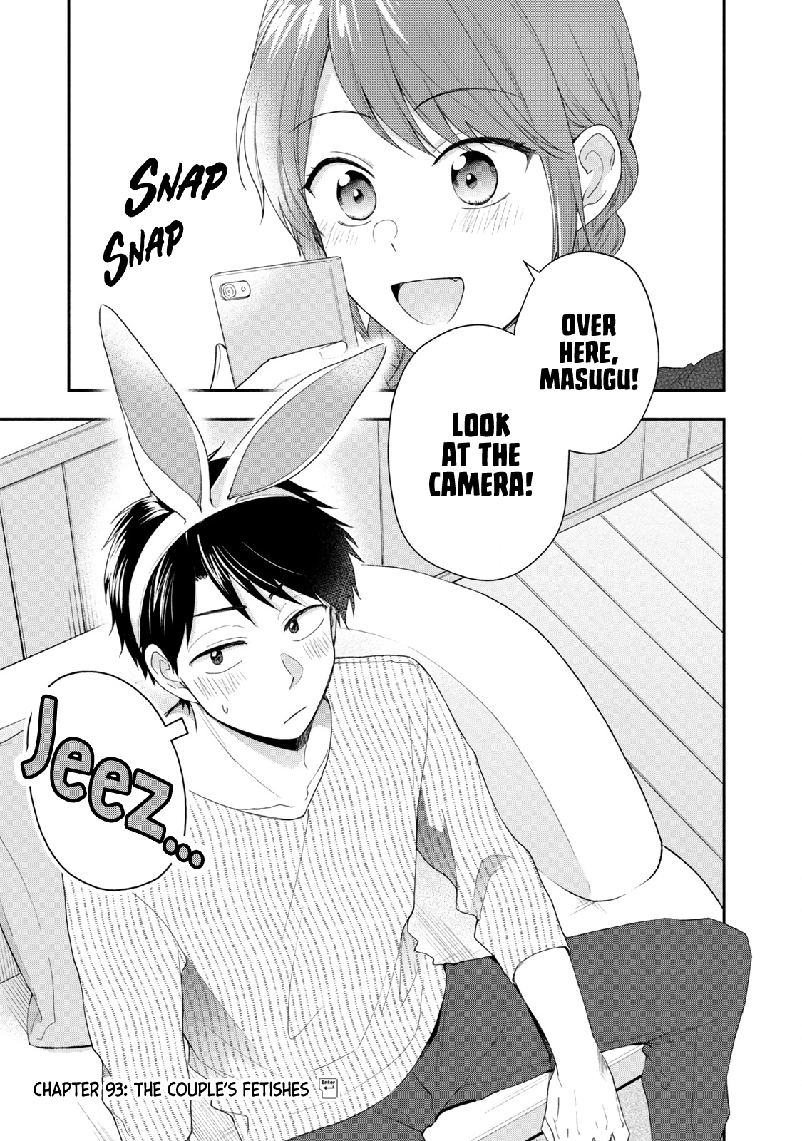 Kono Kaisha ni Suki na Hito ga Imasu chapter 93 page 1