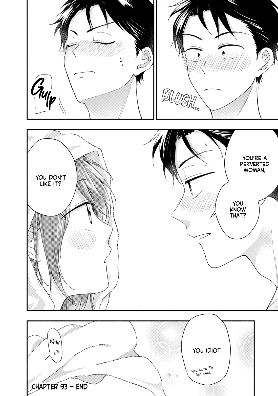 Kono Kaisha ni Suki na Hito ga Imasu chapter 93 page 12