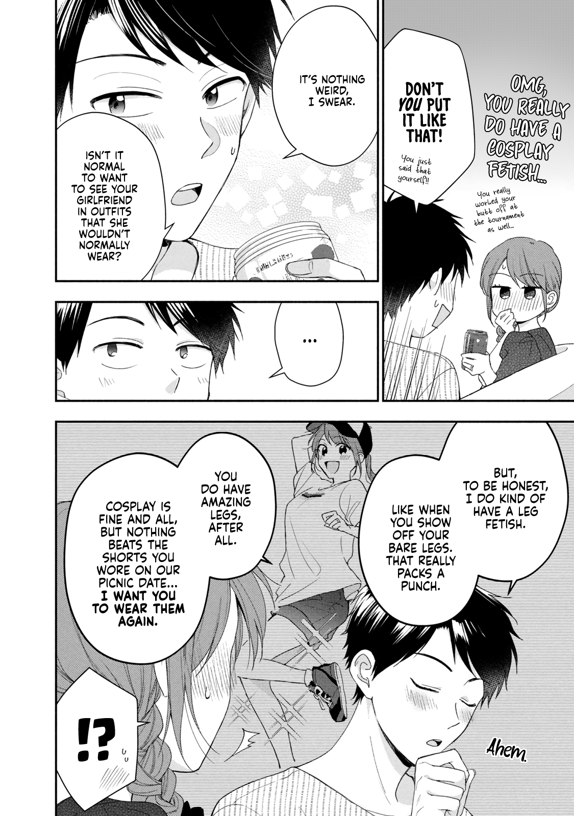 Kono Kaisha ni Suki na Hito ga Imasu chapter 93 page 4