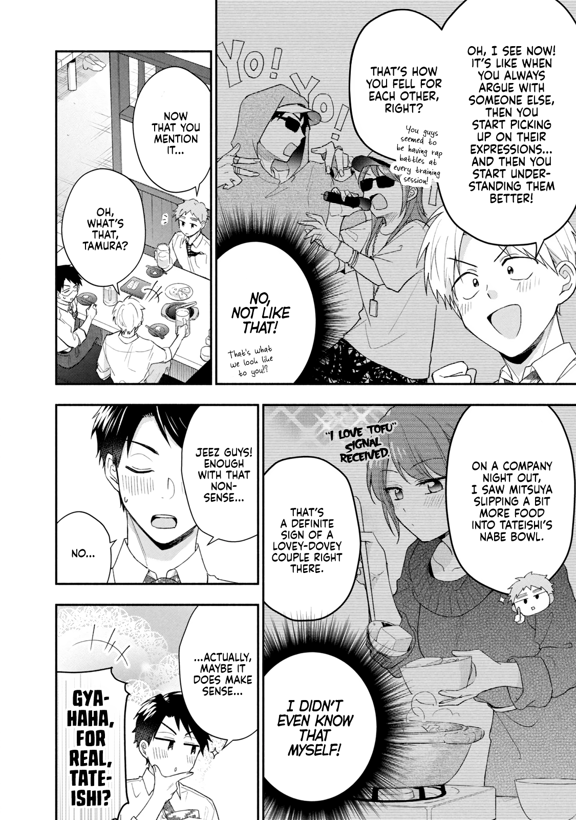 Kono Kaisha ni Suki na Hito ga Imasu chapter 95 page 10