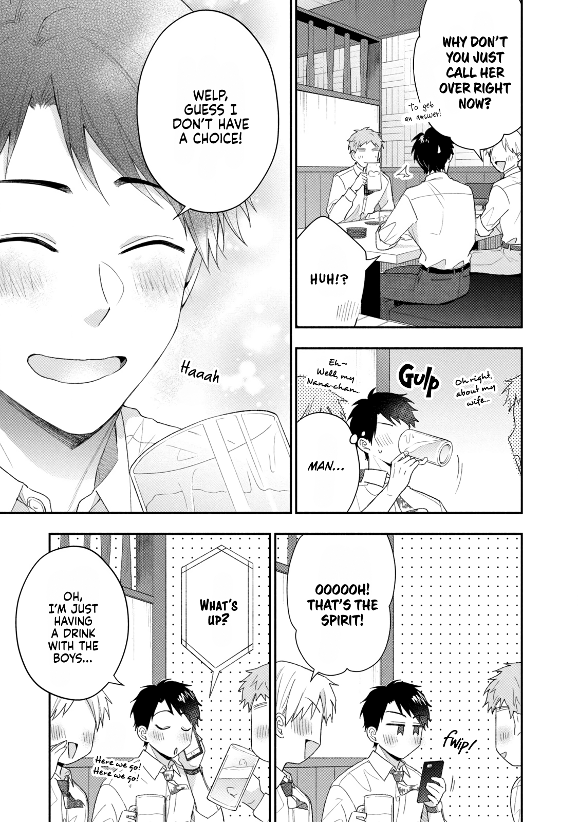 Kono Kaisha ni Suki na Hito ga Imasu chapter 95 page 11