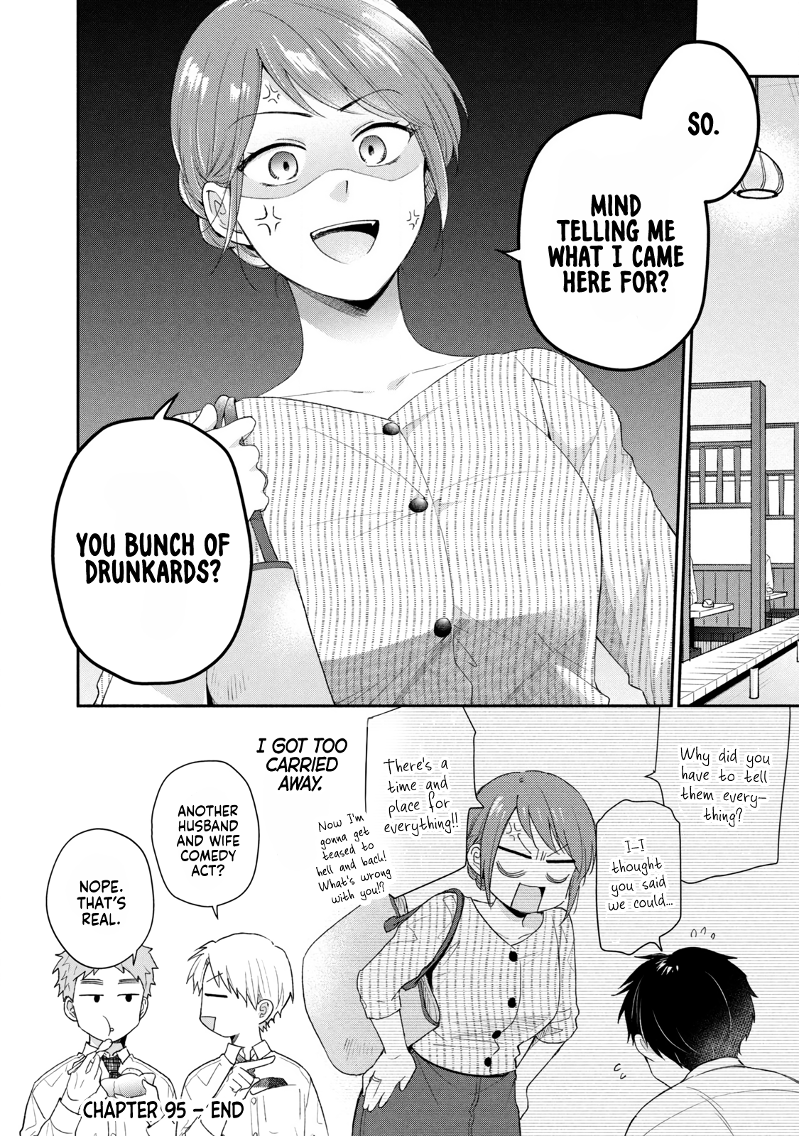 Kono Kaisha ni Suki na Hito ga Imasu chapter 95 page 12