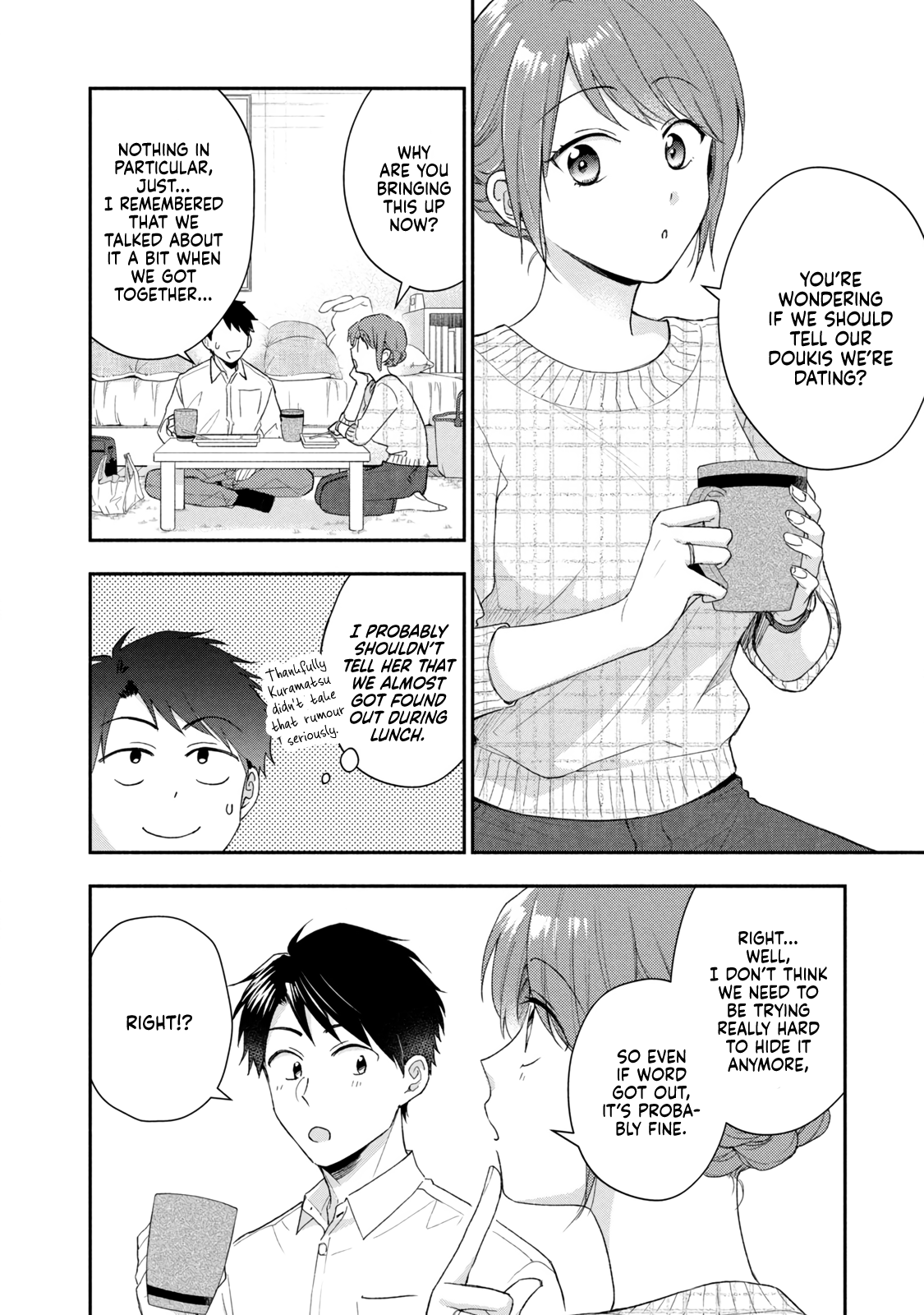 Kono Kaisha ni Suki na Hito ga Imasu chapter 95 page 4