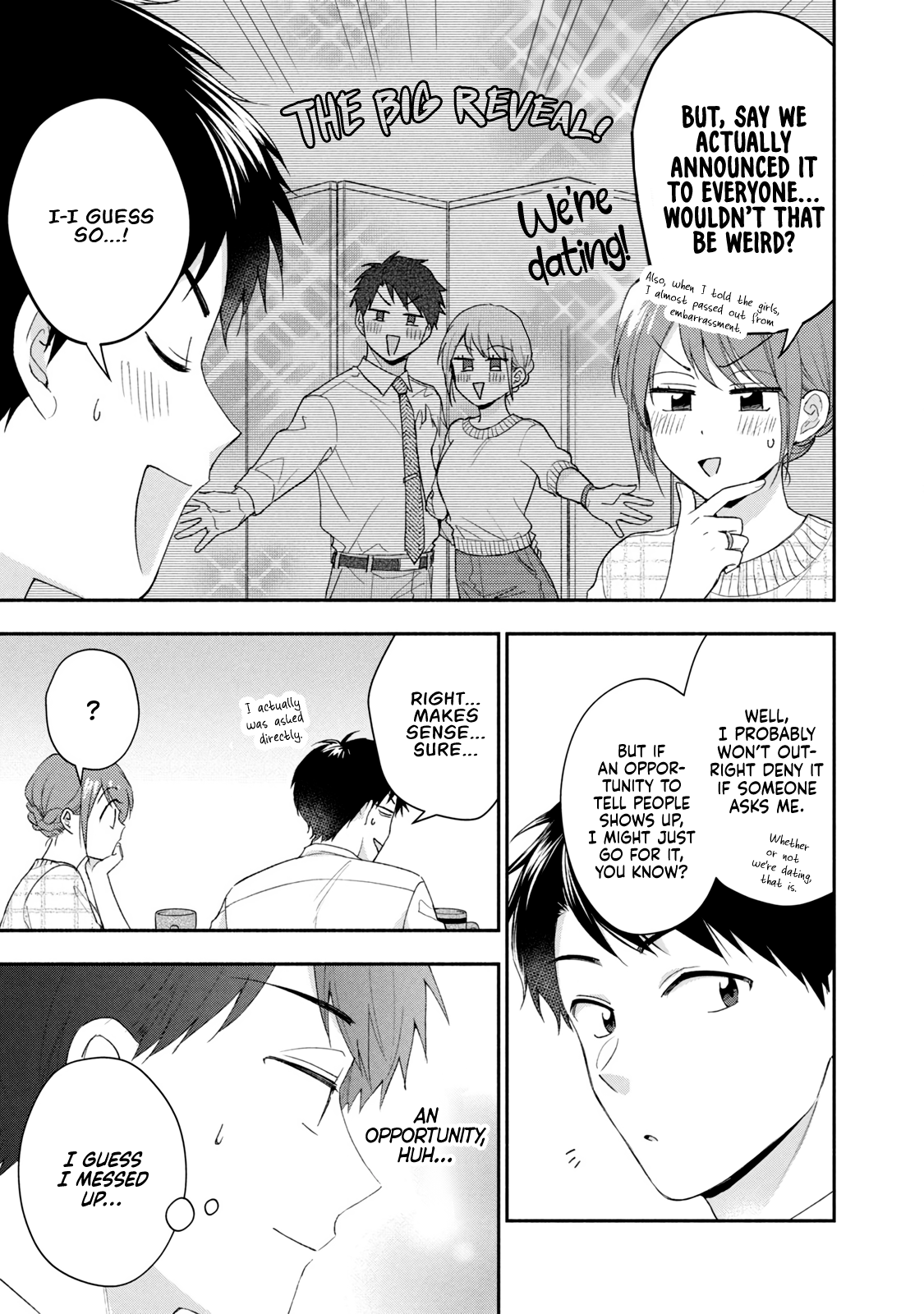 Kono Kaisha ni Suki na Hito ga Imasu chapter 95 page 5